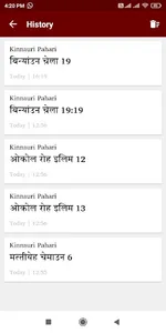 Kinnauri Pahari Bible screenshot 5
