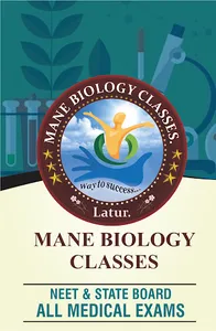 Mane Biology Classes Latur screenshot 2
