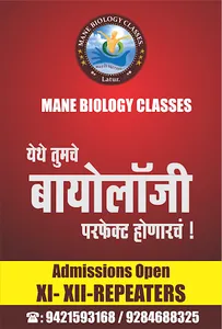 Mane Biology Classes Latur screenshot 3