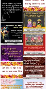 Best Odia Image Status Quotes screenshot 1