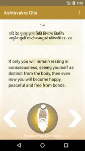 Ashtavakra Gita screenshot 0