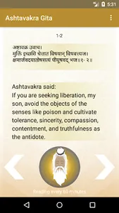 Ashtavakra Gita screenshot 1