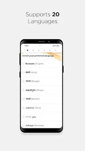 BHIM - MAKING INDIA CASHLESS screenshot 5