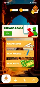 Pada (previously ODO) screenshot 2