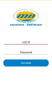Malvan Digital LCO App screenshot 0
