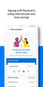Paymatrix: CreditCard payments screenshot 9