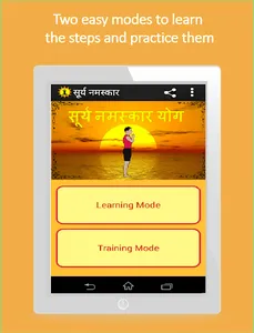 Surya Namaskar Yoga Hindi screenshot 4