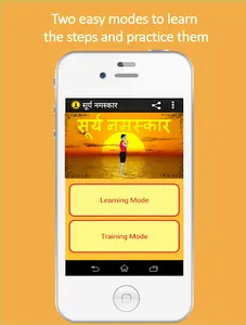 Marathi Surya Namaskar Yoga  म screenshot 0