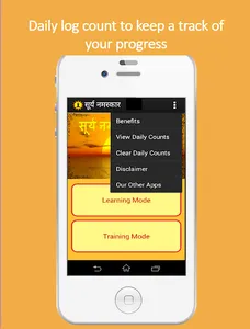 Marathi Surya Namaskar Yoga  म screenshot 1