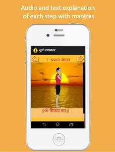 Marathi Surya Namaskar Yoga  म screenshot 2