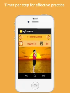 Marathi Surya Namaskar Yoga  म screenshot 3