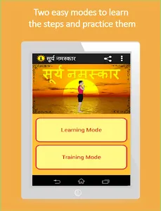 Marathi Surya Namaskar Yoga  म screenshot 4