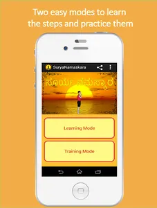 Kannada Surya Namaskar Yoga screenshot 0