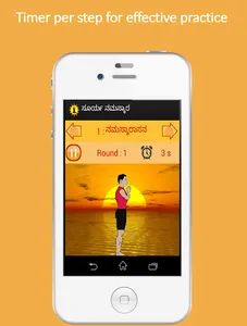 Kannada Surya Namaskar Yoga screenshot 3