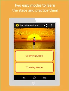 Kannada Surya Namaskar Yoga screenshot 4