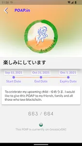 POAPin screenshot 1