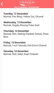 Faiz ul Mawaid il Burhaniyah S screenshot 3