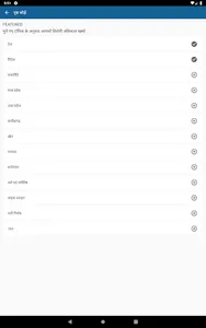 Real Khabar - Hindi News App screenshot 7