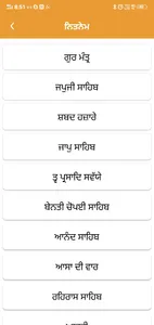 Live Kirtan - Sunder Gutka screenshot 2