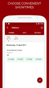 Sarada Movies screenshot 1