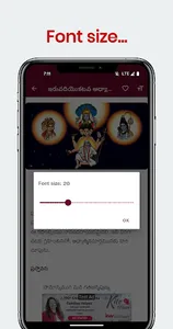 Sai Satcharitra సాయి సచ్చరిత్ర screenshot 6