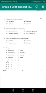 TNPSC Group 4 Preparation 2019 screenshot 5