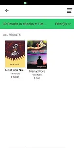 SoftLib screenshot 1