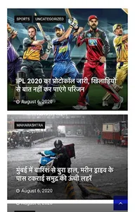 Nation India TV screenshot 0