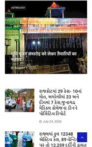 Nation India TV screenshot 1