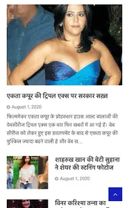 Nation India TV screenshot 2