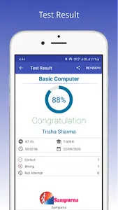 Sampurna screenshot 3