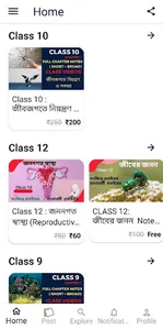 TARGET BIOLOGY screenshot 1