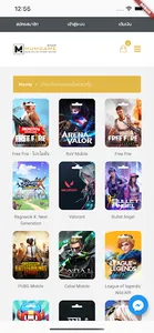 Mumgameshop screenshot 1