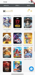 Mumgameshop screenshot 2