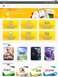 Mumgameshop screenshot 3