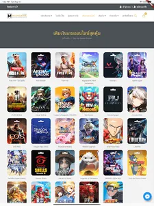 Mumgameshop screenshot 4