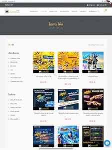 Mumgameshop screenshot 7