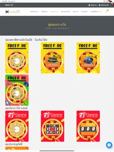 Mumgameshop screenshot 8