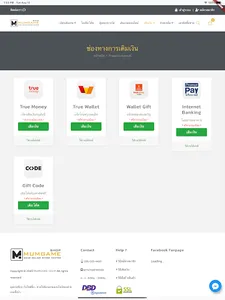 Mumgameshop screenshot 9