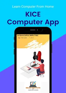 Kalam Institute of Computer Ed screenshot 0