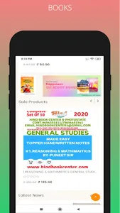 Hind Photostat Book Center -On screenshot 2