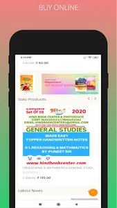 Hind Photostat Book Center -On screenshot 5