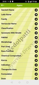 Ayurved Dravyanidhi screenshot 4