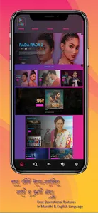 VMAS MARATHI screenshot 2