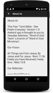 Tamil Bible One Psalm Everyday screenshot 2