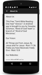 Tamil Bible Reading - One Year screenshot 1