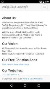 Tamil Bible Dictionary Free screenshot 4