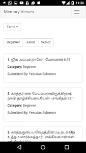 Bible Memory Verses screenshot 0