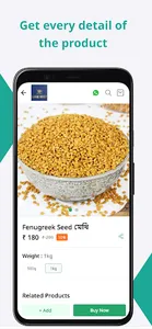 HAAK SHOP screenshot 2