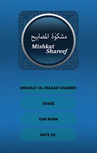 Mishkat ul Masabih Urdu & Arab screenshot 0